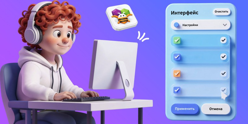 Гениальные приложения с AI и App Inventor - КИБЕРшкола программирования для детей, компьютерные курсы для школьников, начинающих и подростков - KIBERone г. Артёмовский