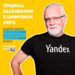 Уникальное закрытое мероприятие для резидентов КиберШколы - КИБЕРшкола программирования для детей, компьютерные курсы для школьников, начинающих и подростков - KIBERone г. Артёмовский